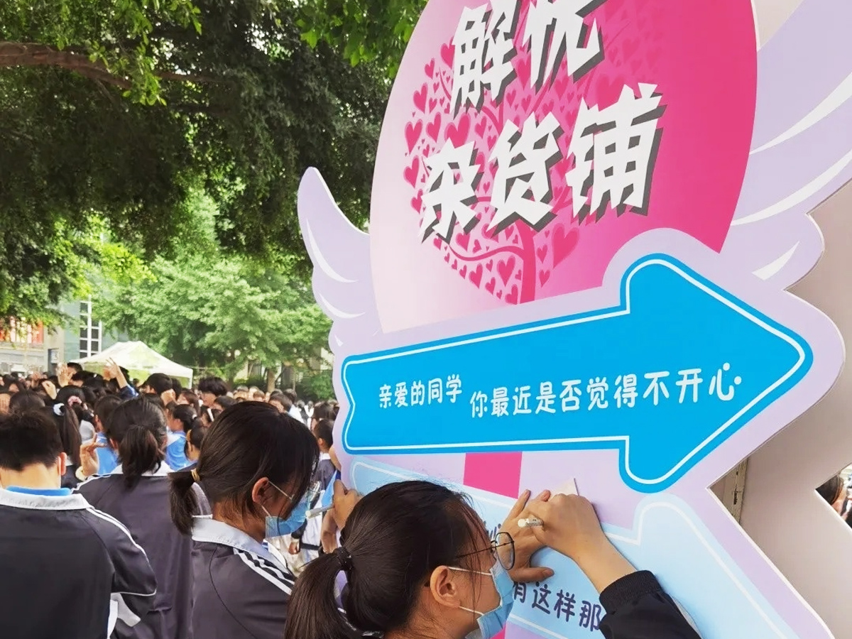 �W(xu��)У525��������»��