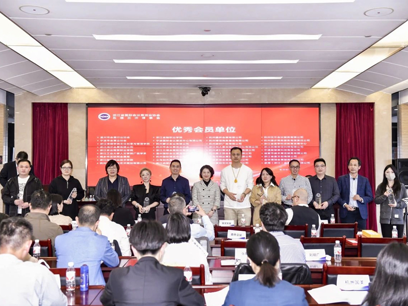 �鷽���u���㽭ʡ���H���hչ�[�I(y��)�f(xi��)����(y��u)����T��λ