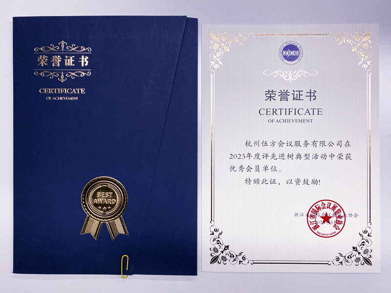 �㽭ʡ���H���hչ�[�I(y��)�f(xi��)����(y��u)����T��λ�s�u�C��