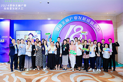 2024���������a(ch��n)�I(y��)���|(zh��)���l(f��)չ���