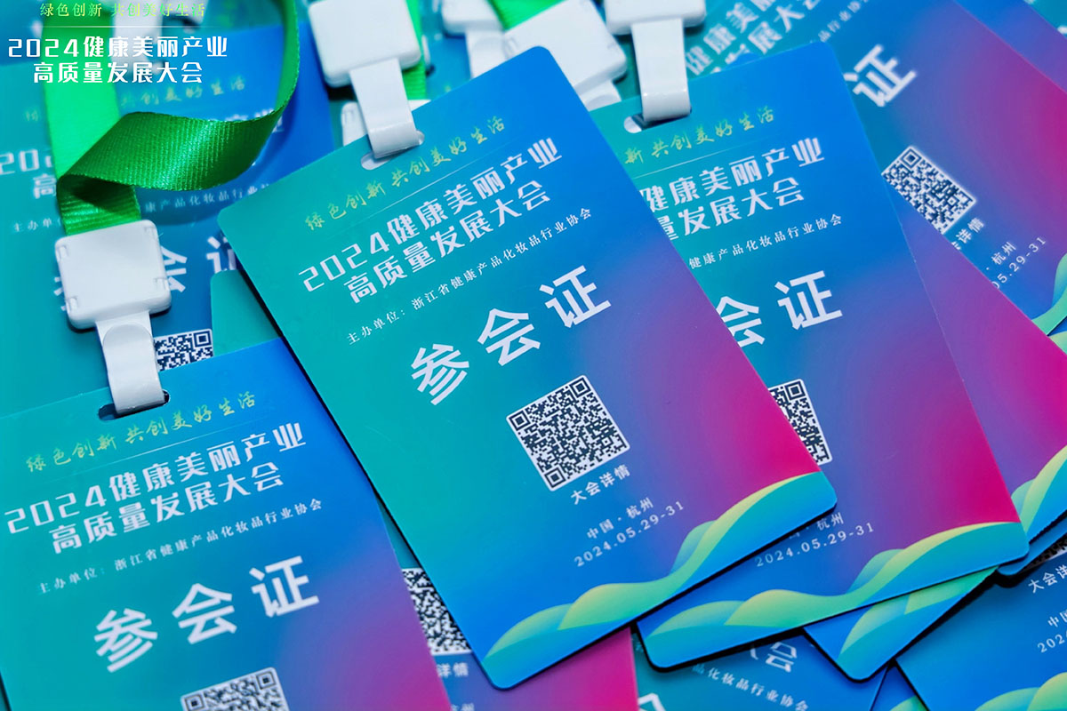 2024���������a(ch��n)�I(y��)���|(zh��)���l(f��)չ��������C����