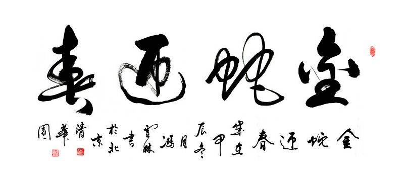 ����ӭ����(sh��)����Ʒ