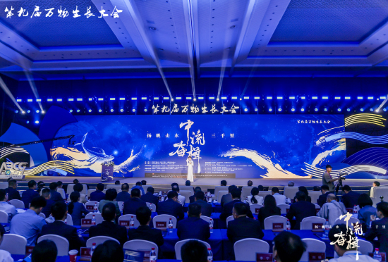 第九屆萬(wàn)物生長(zhǎng)大會(huì)活動(dòng)現(xiàn)場(chǎng)