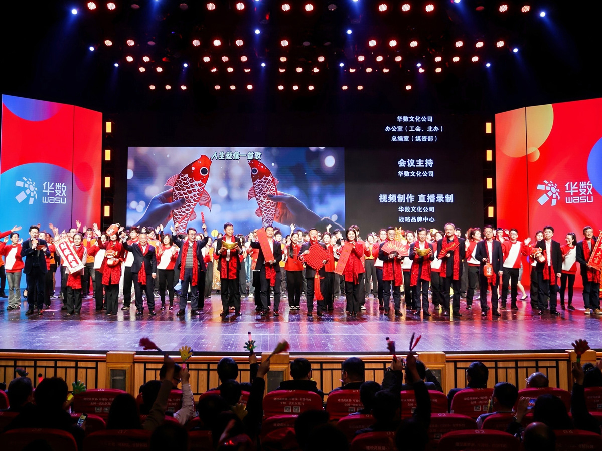 ������2025 ��ô���á��A��(sh��)��ý2024��ȿ��Y(ji��)���ô��(hu��)��ҕ�l