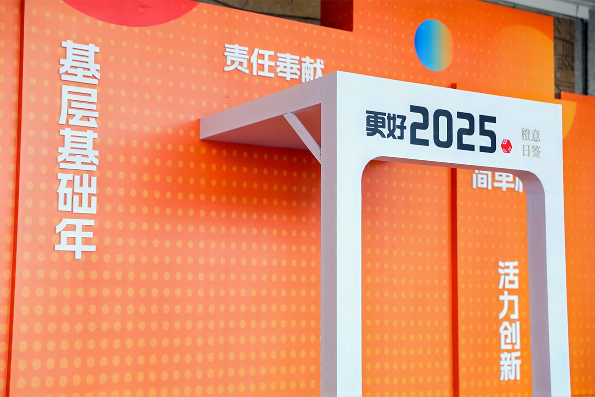 �A��(sh��)��ý2025�������d���Չ�