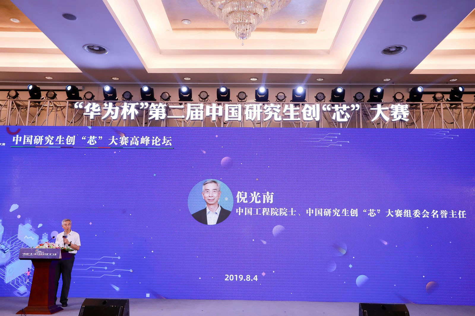 �Ї�(gu��)����ԺԺʿ����ِ�Mί��(hu��)���u(y��)�����߹������o